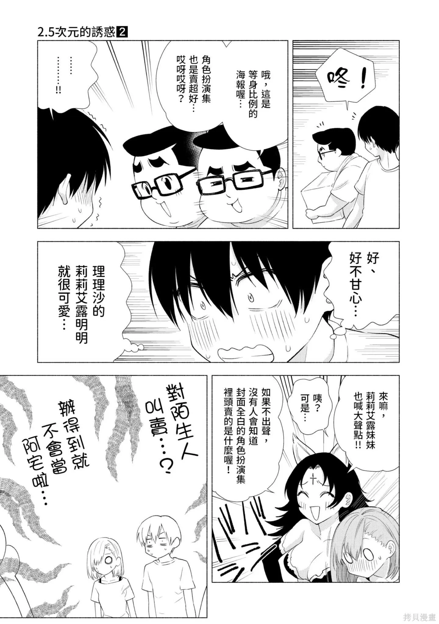 第2卷93