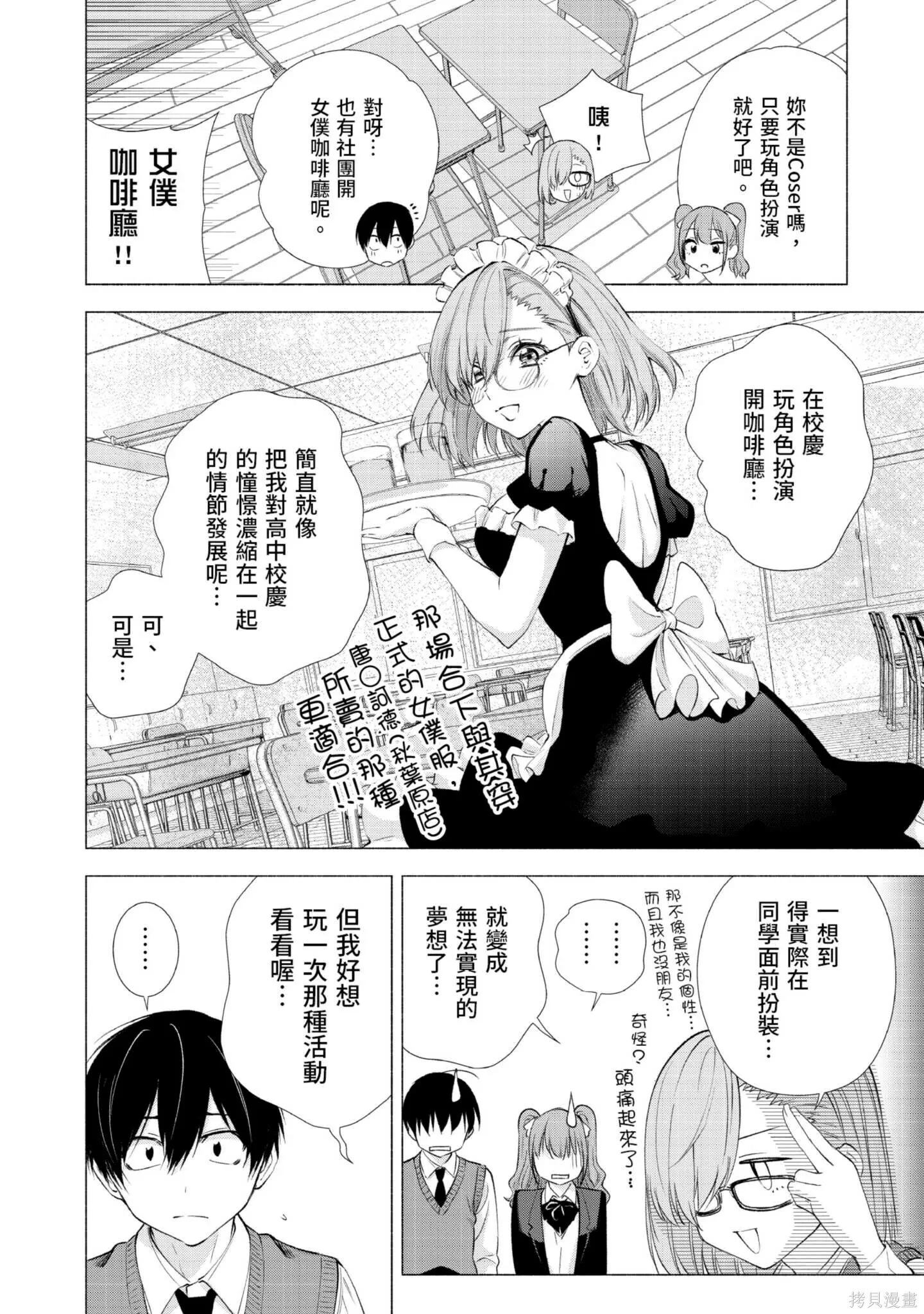 第3卷8
