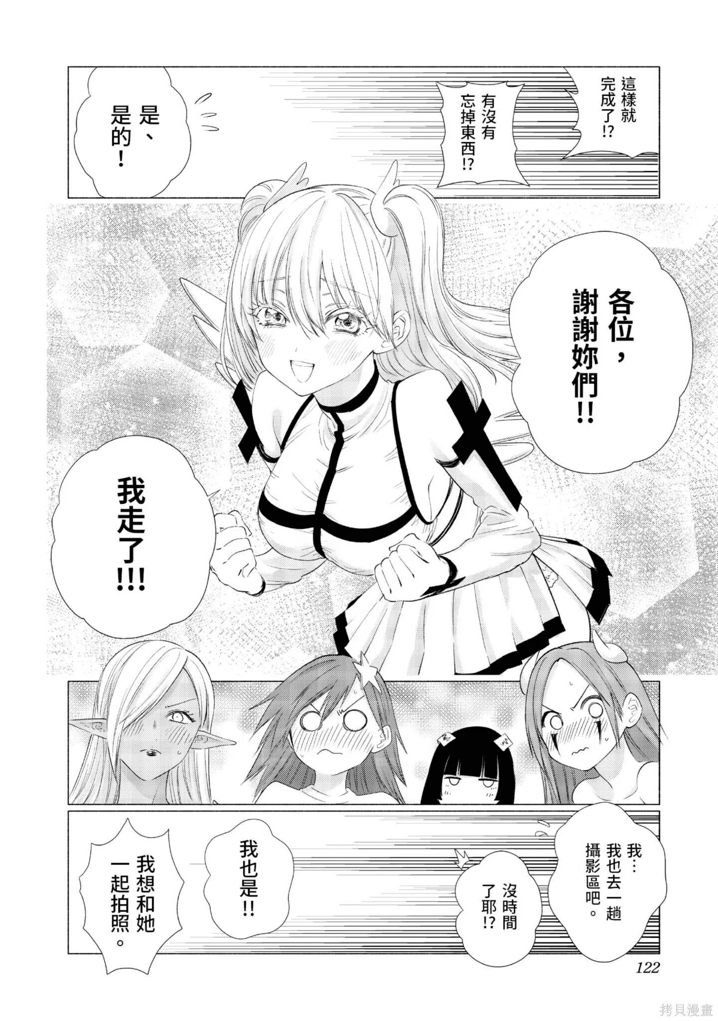 第2卷122