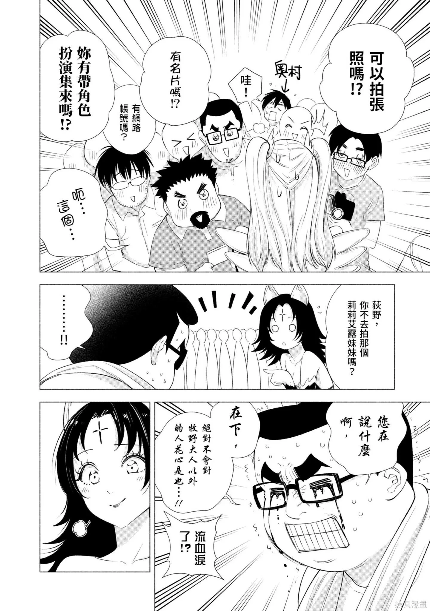 第2卷132