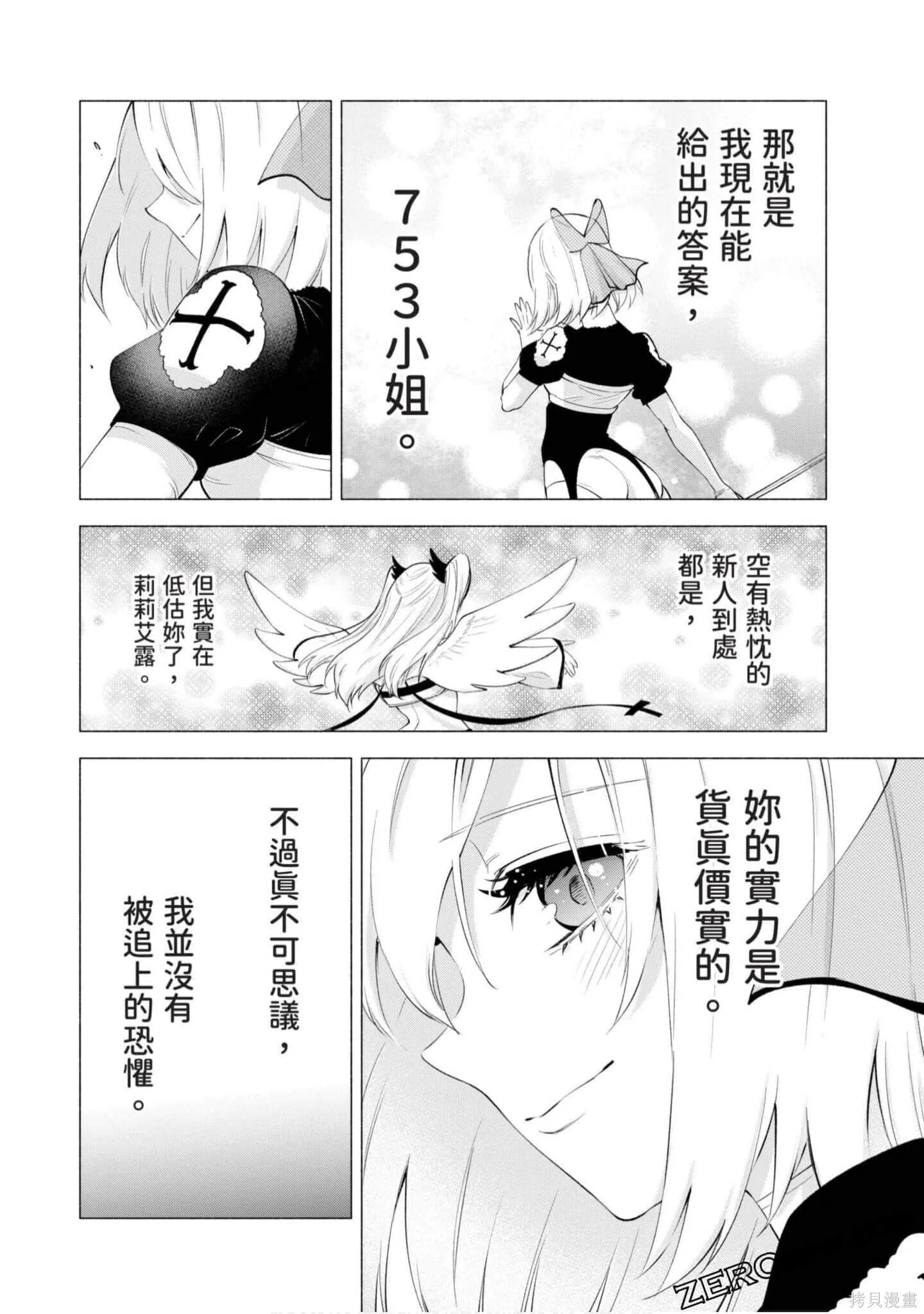 第4卷158