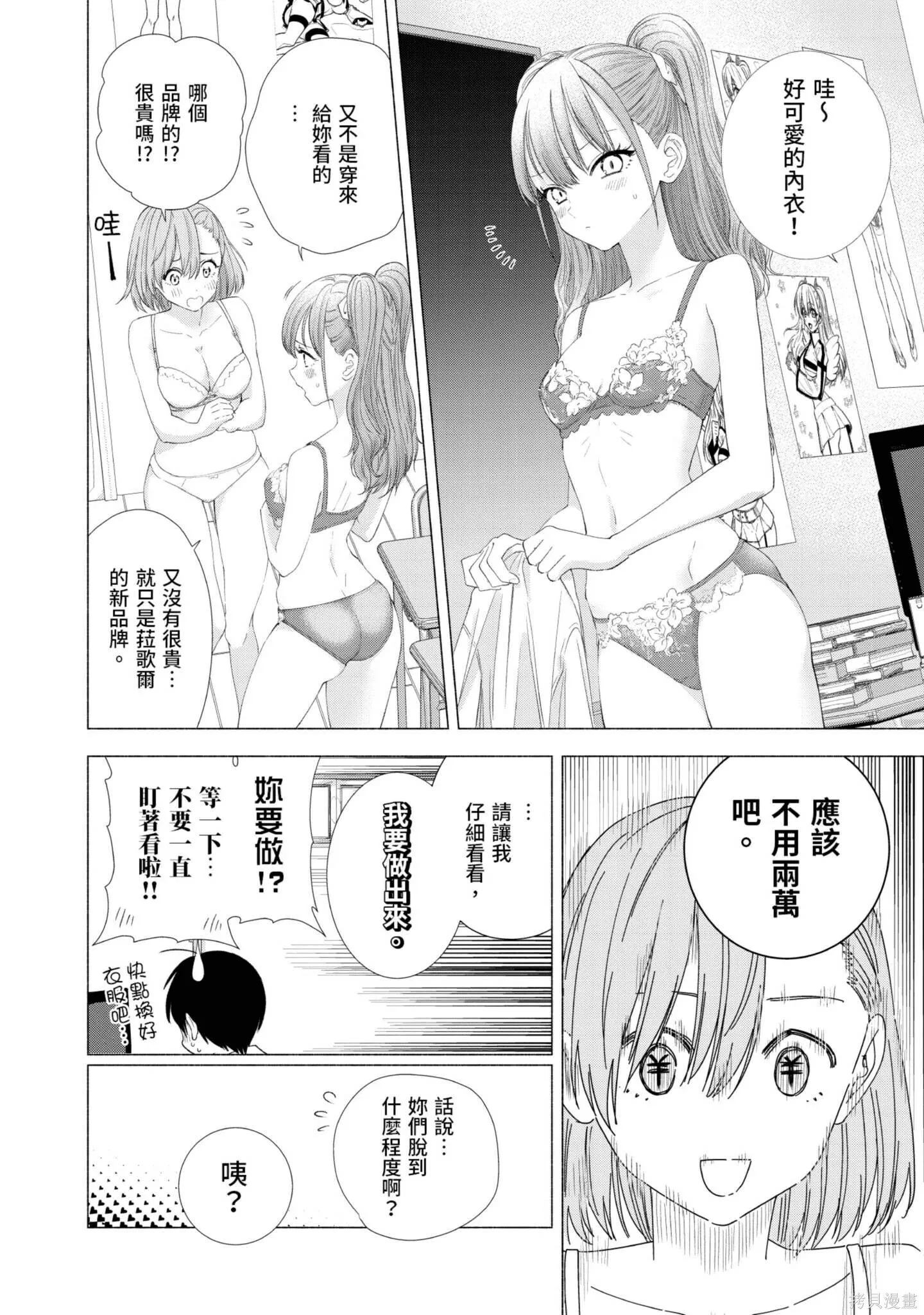 第2卷6