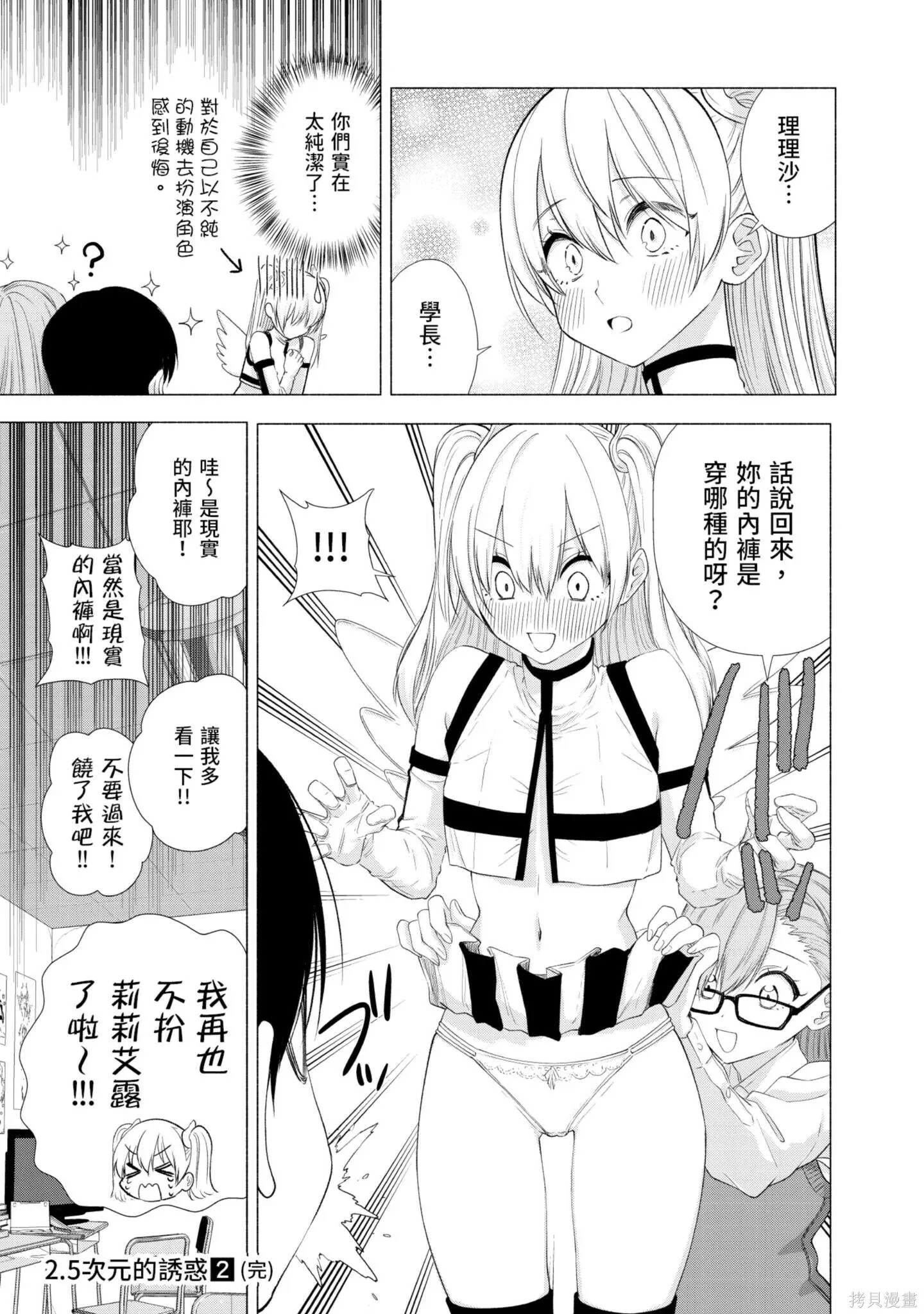 第2卷187