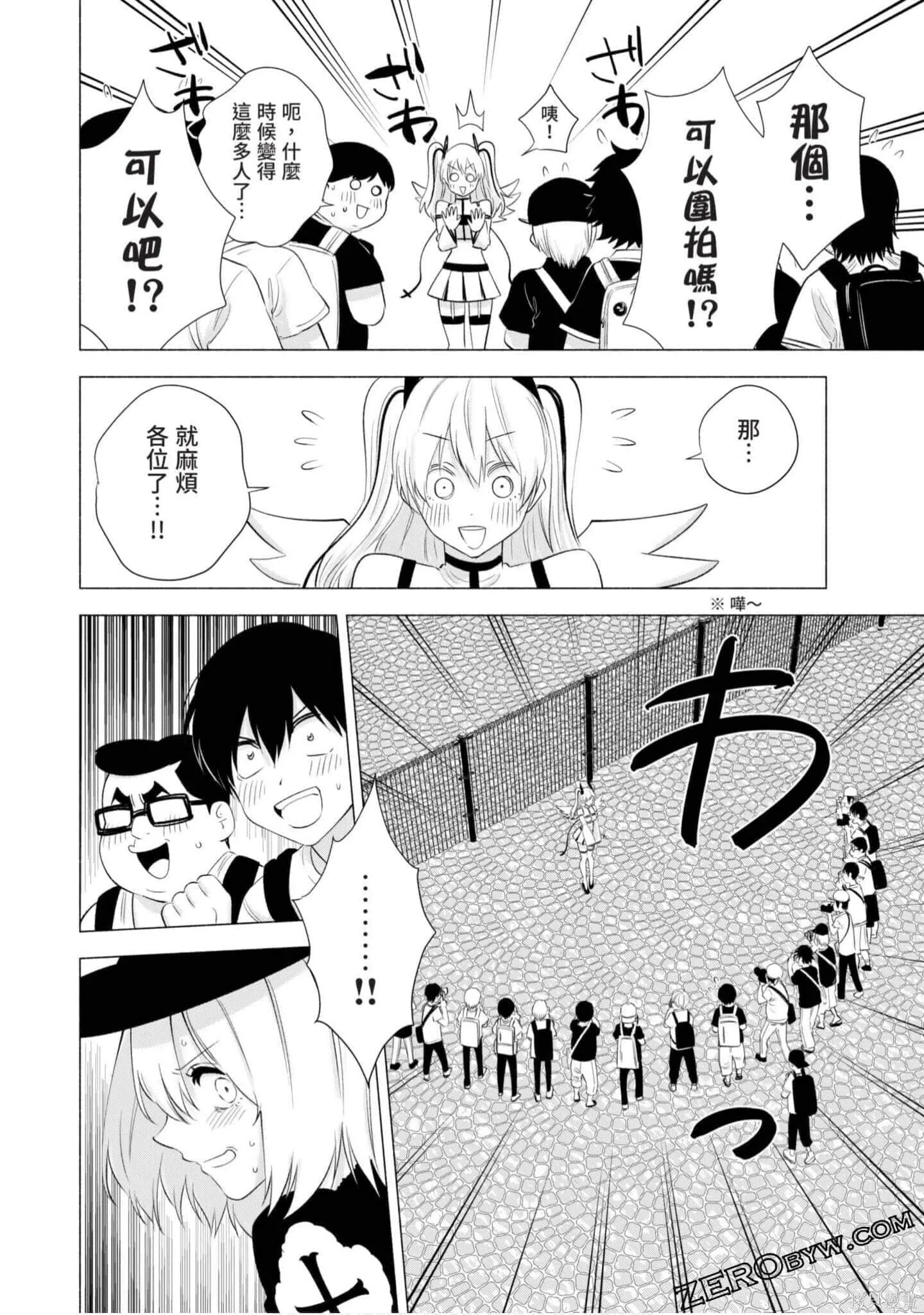 第4卷118