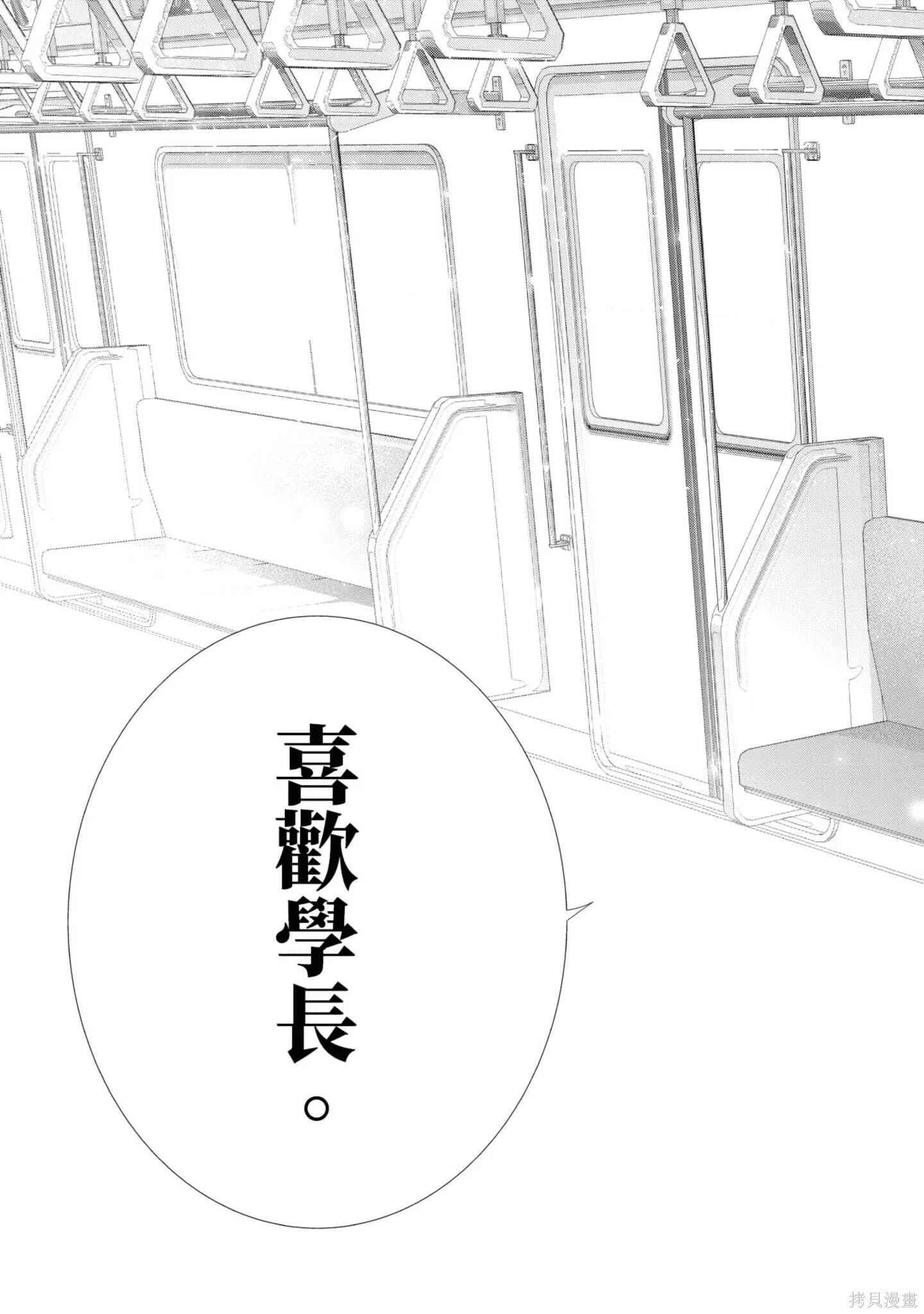第2卷165