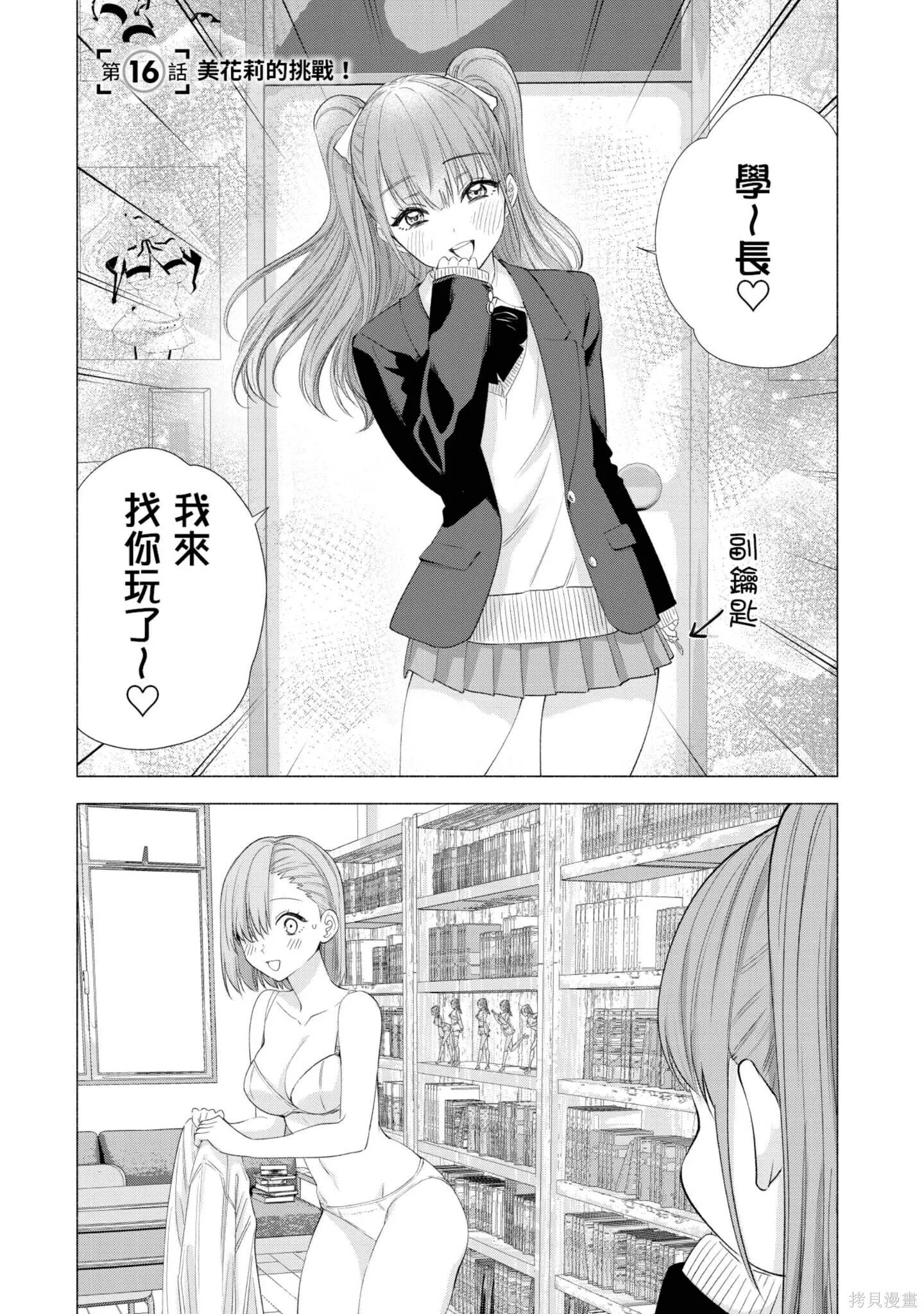 第2卷169