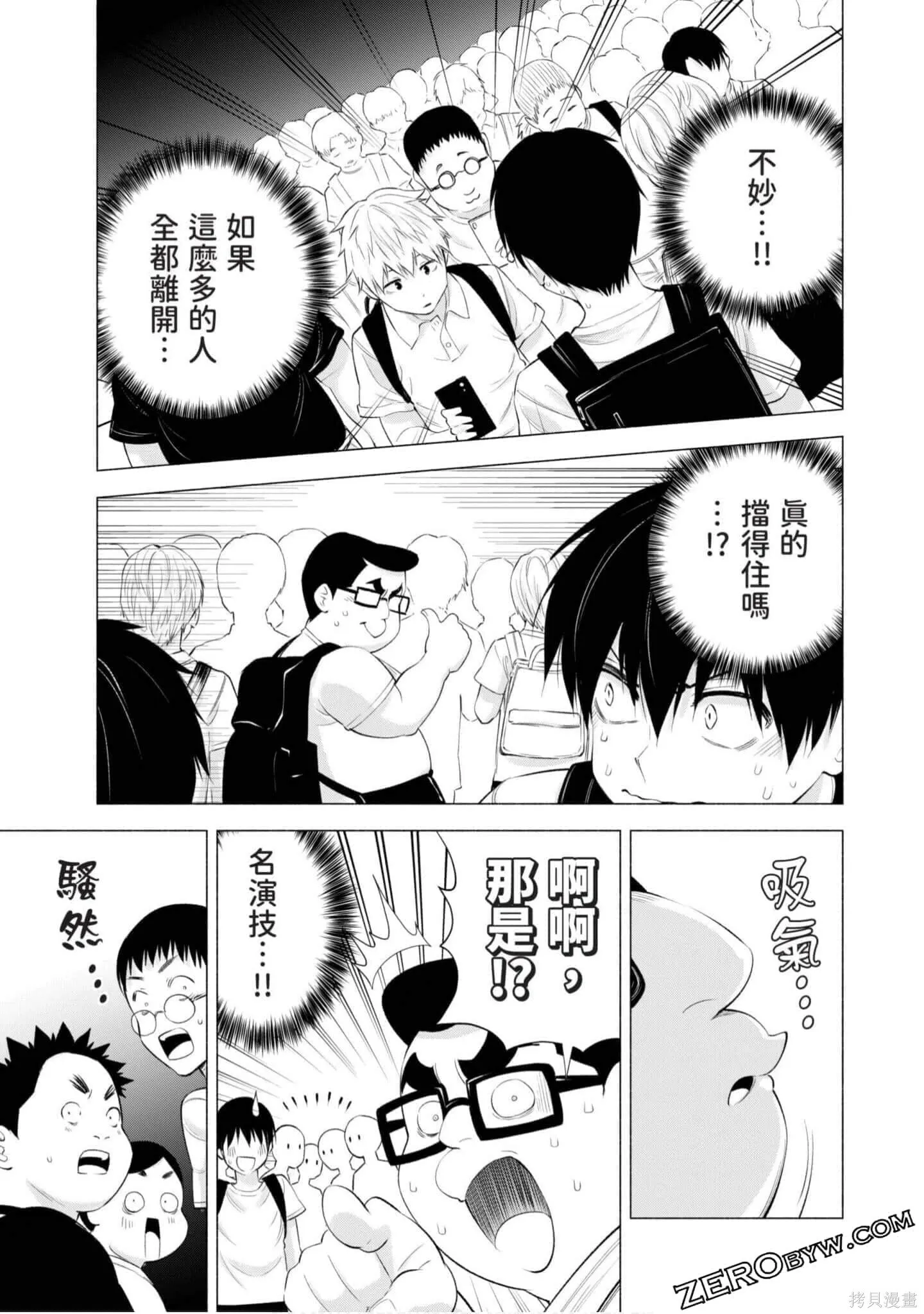 第4卷67