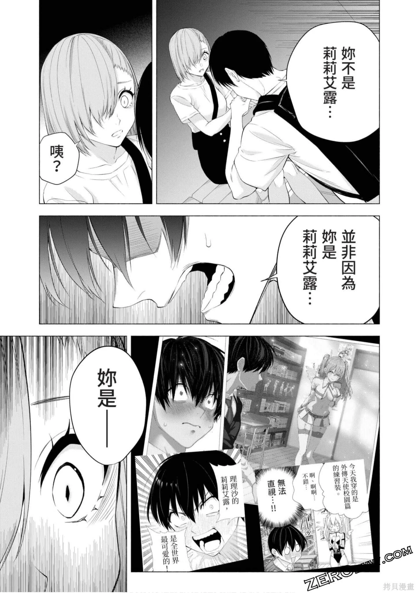 第4卷59