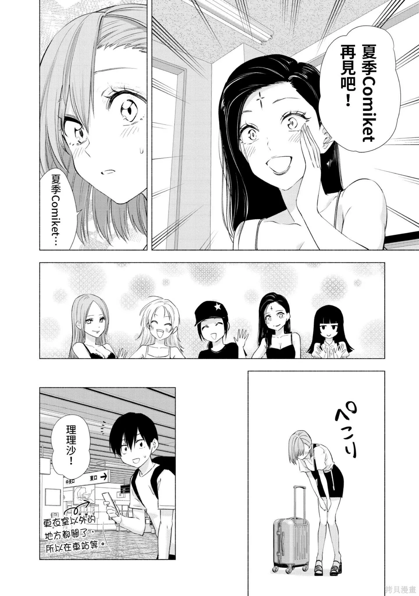 第2卷154