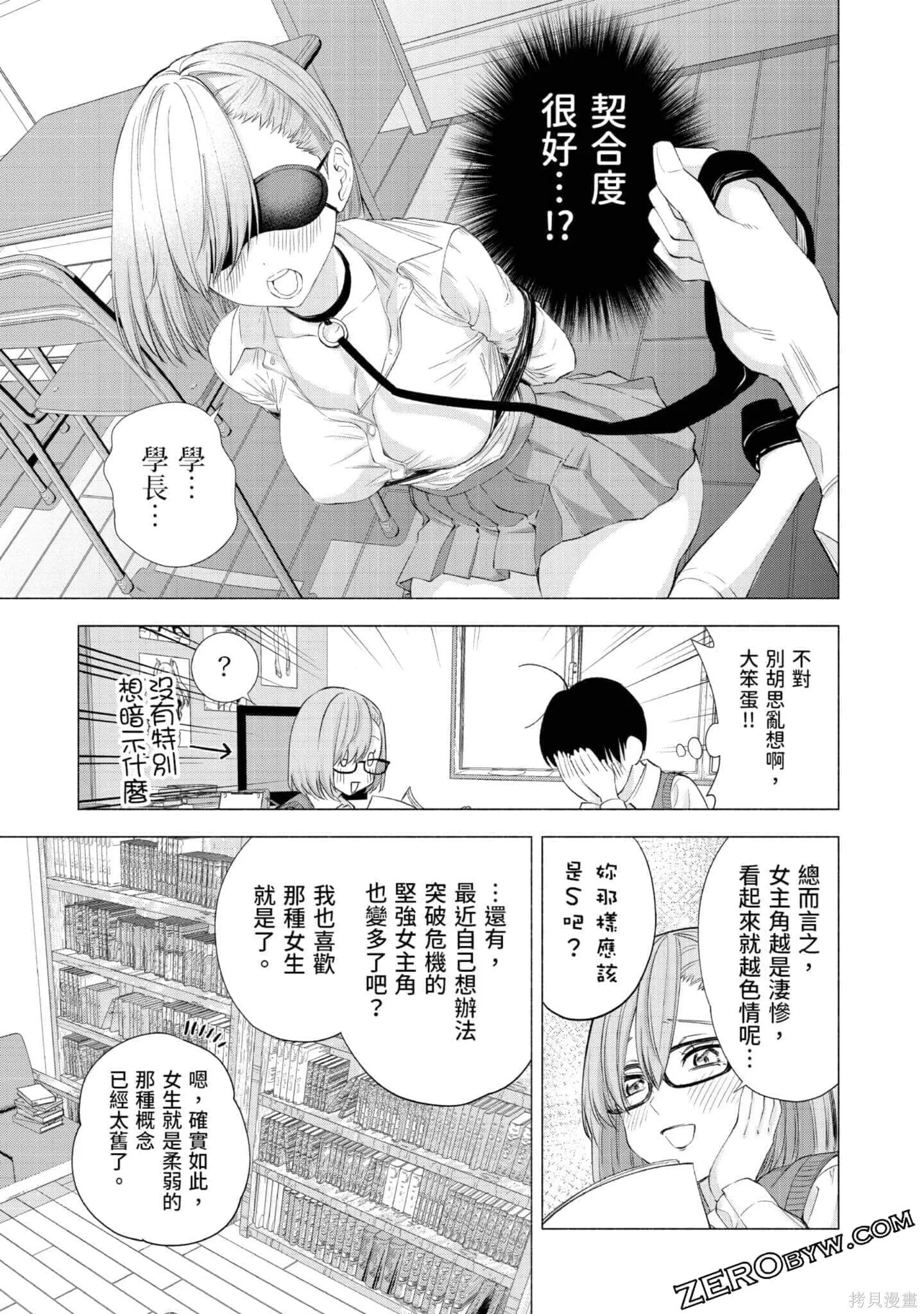 第3卷45
