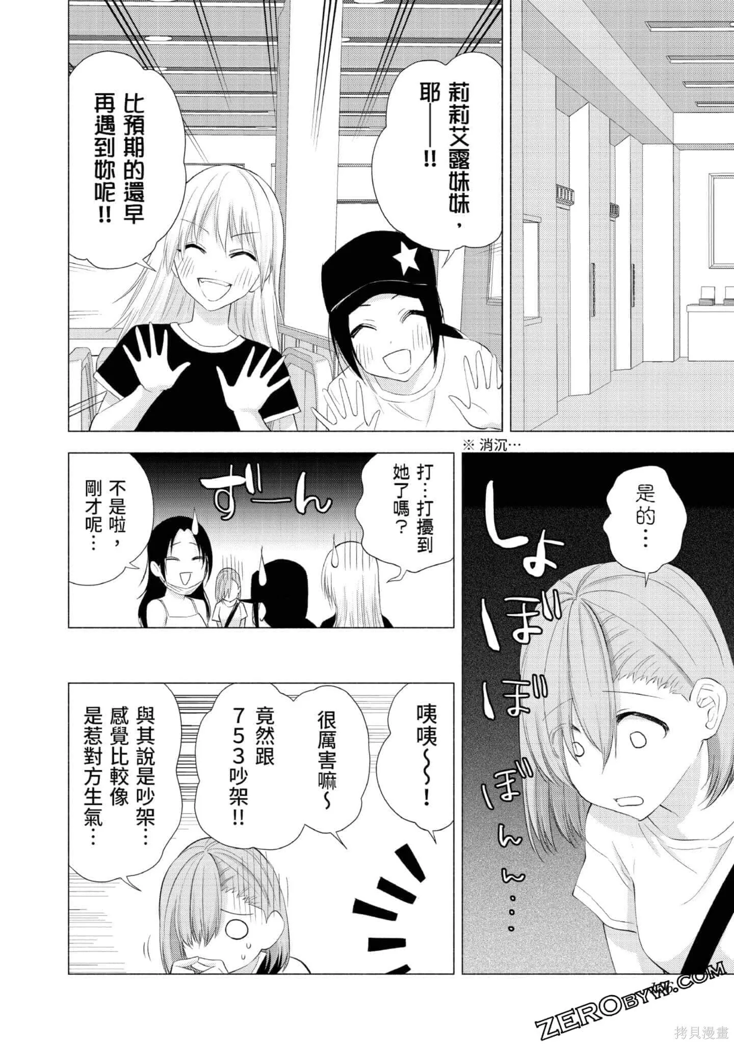 第3卷156