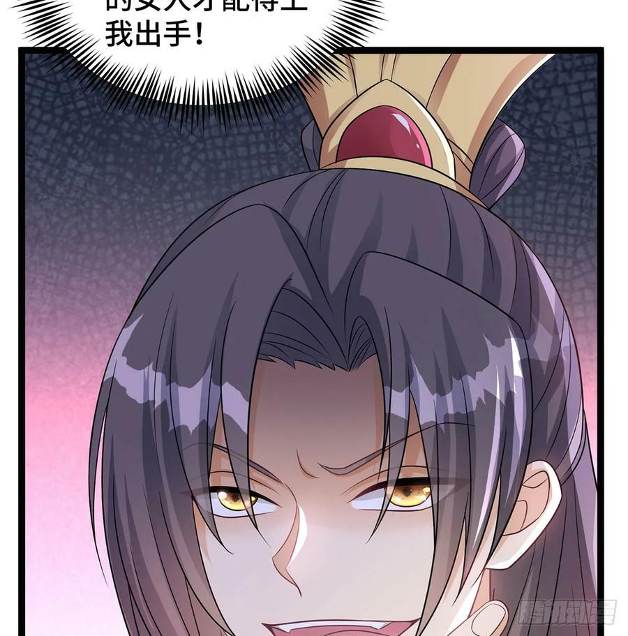 有喜了49