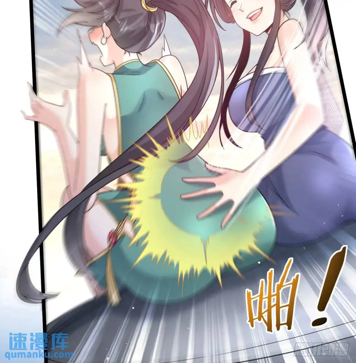 惹到仙人了71