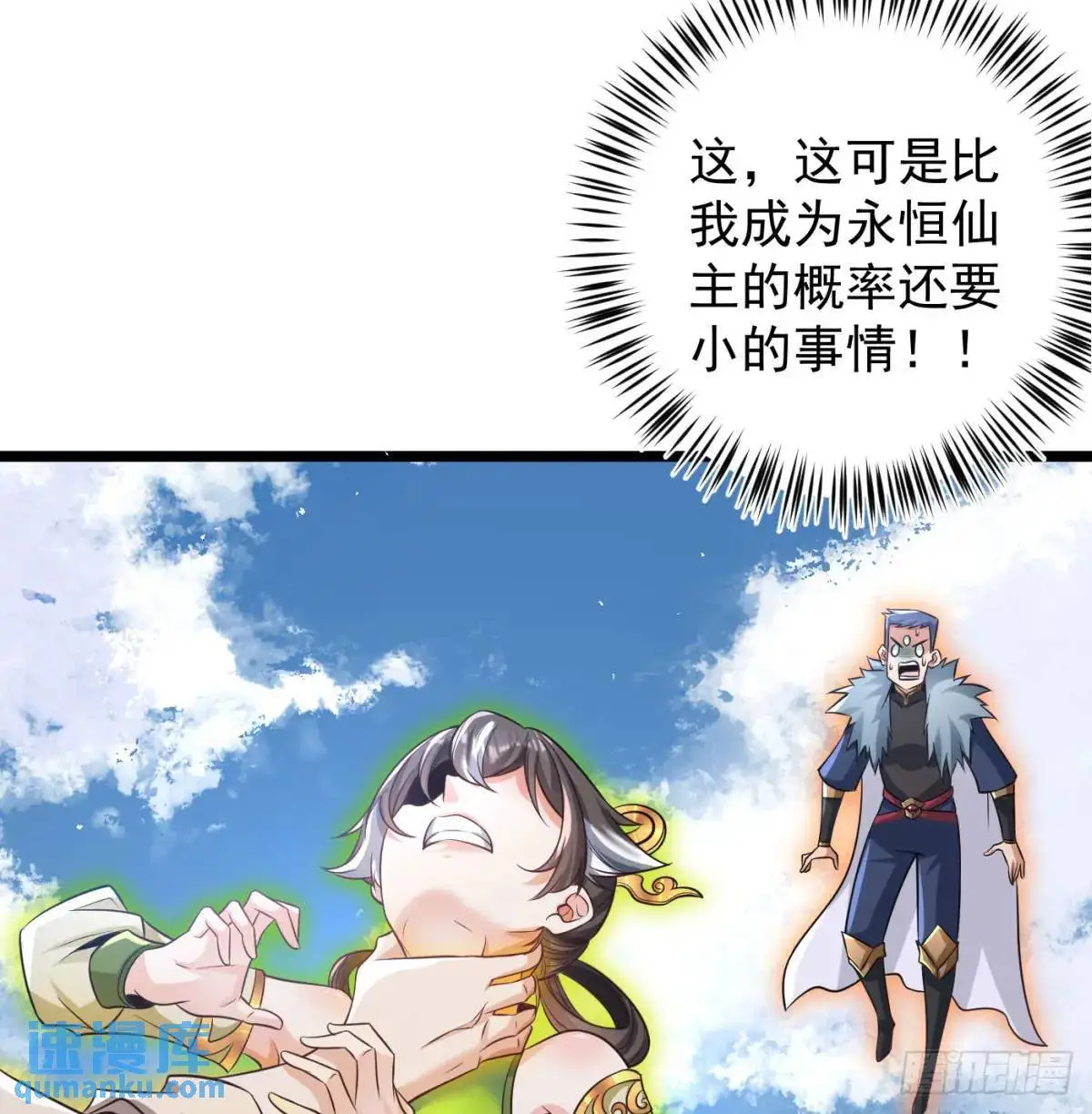 小蚂蚁真麻烦6