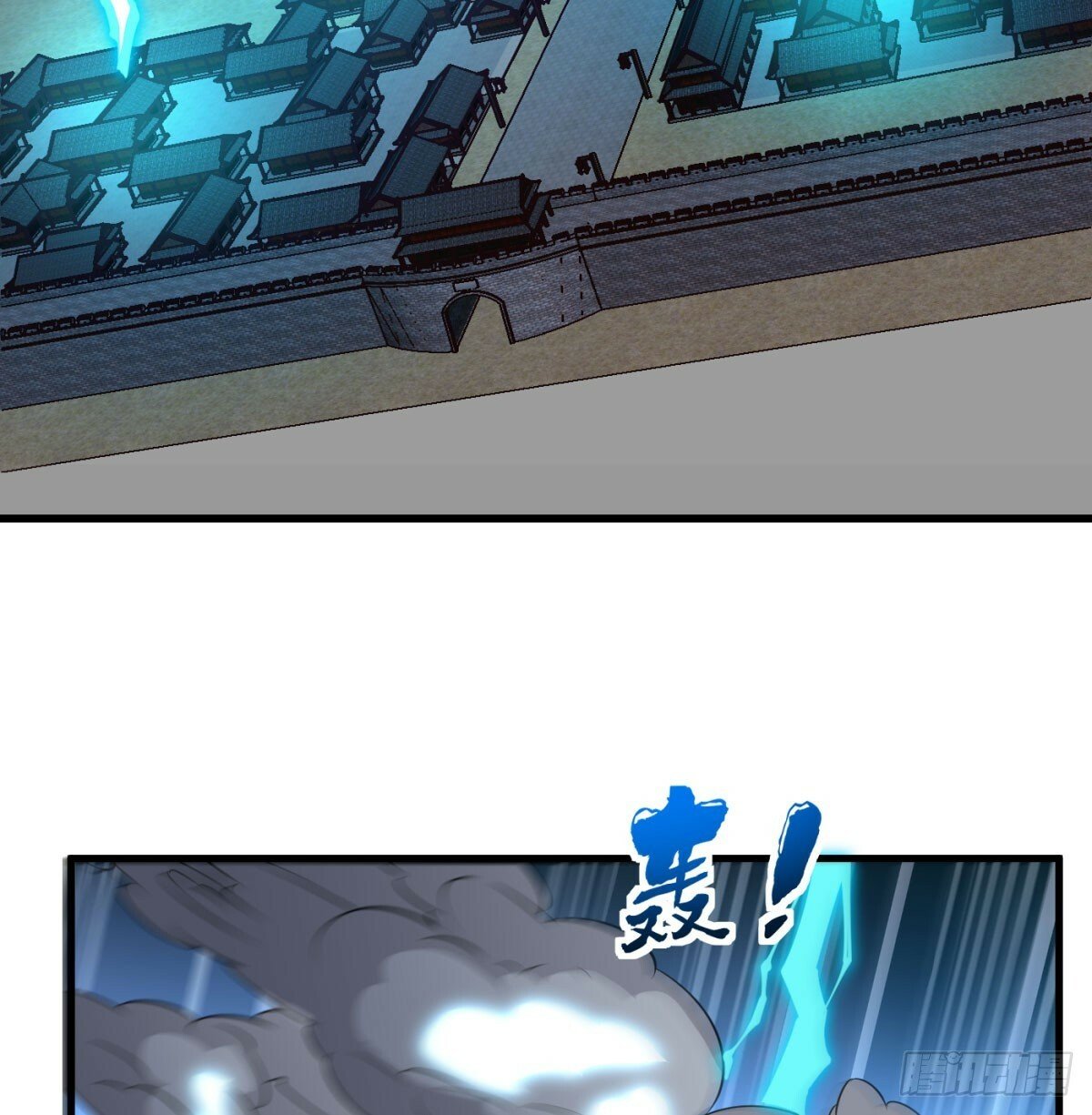 合力斩二贼28