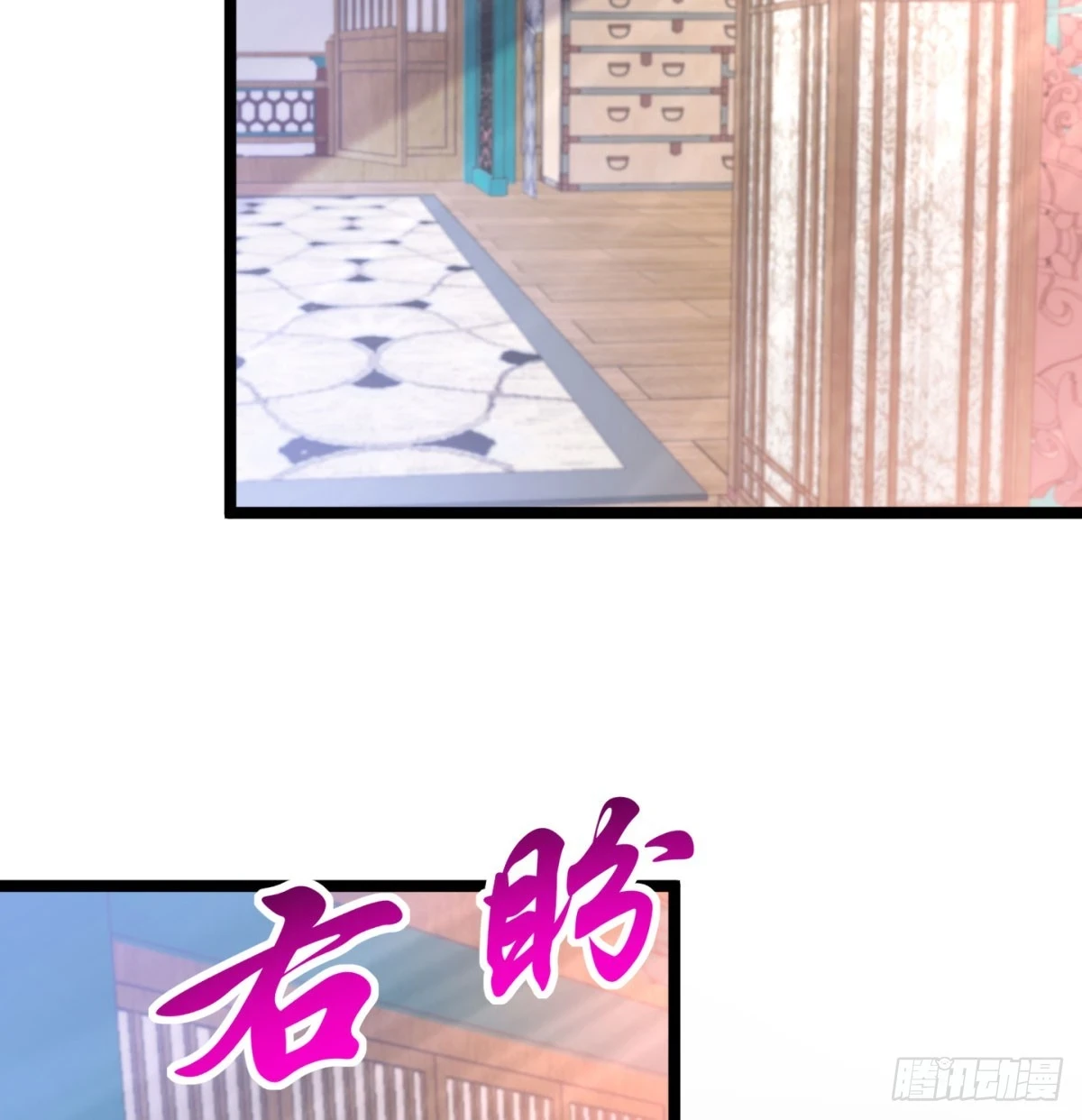 谁揍的我家娘子？15