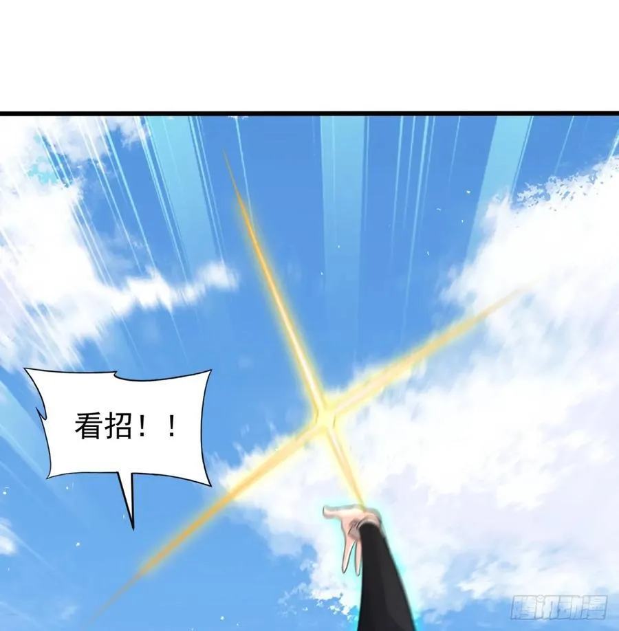 撒豆成兵61