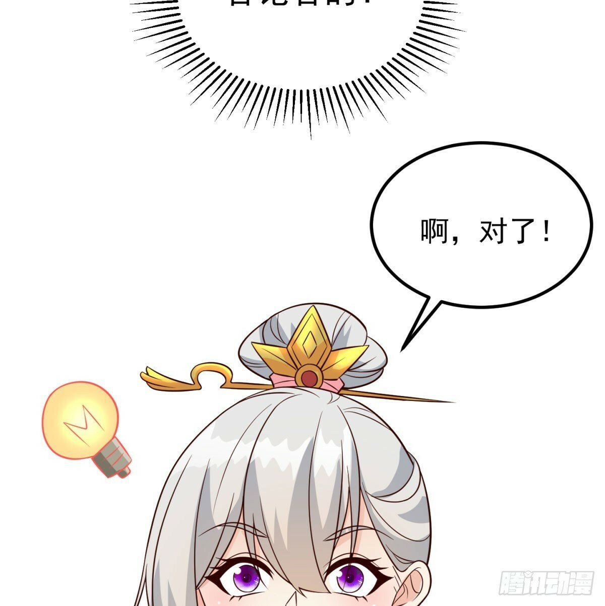 争夺宝藏32