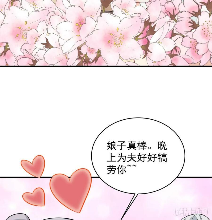 风劫已过40