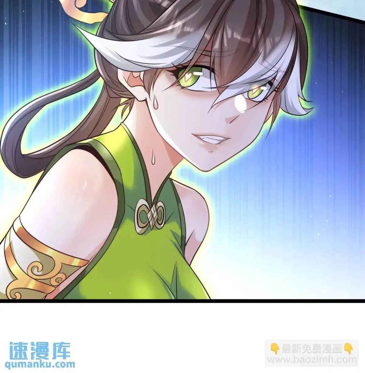 是魔界魔主！11