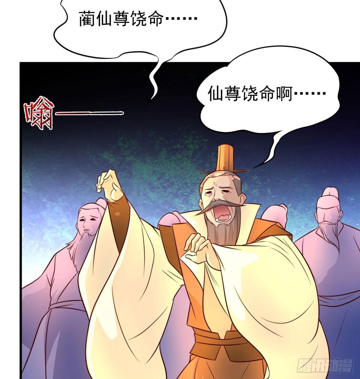 中州大乱49