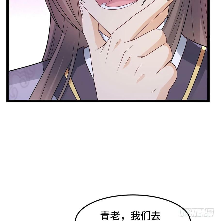 有喜了50