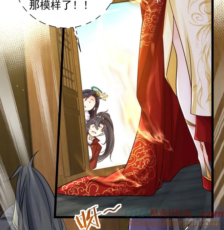 朕的男人也敢动36