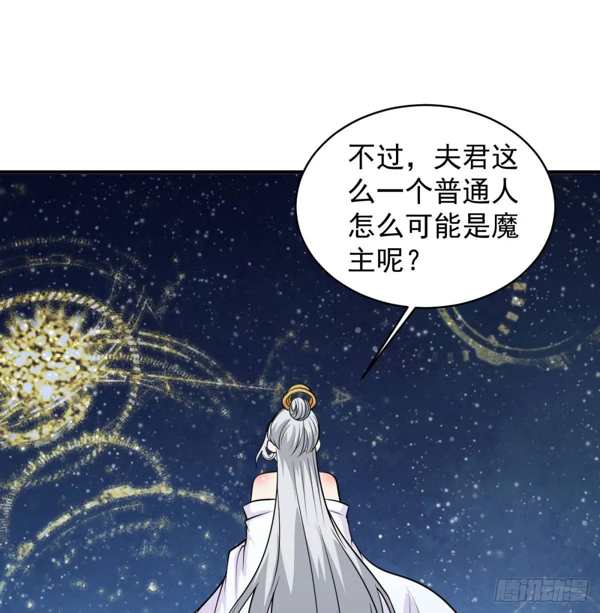 心劫幻境88