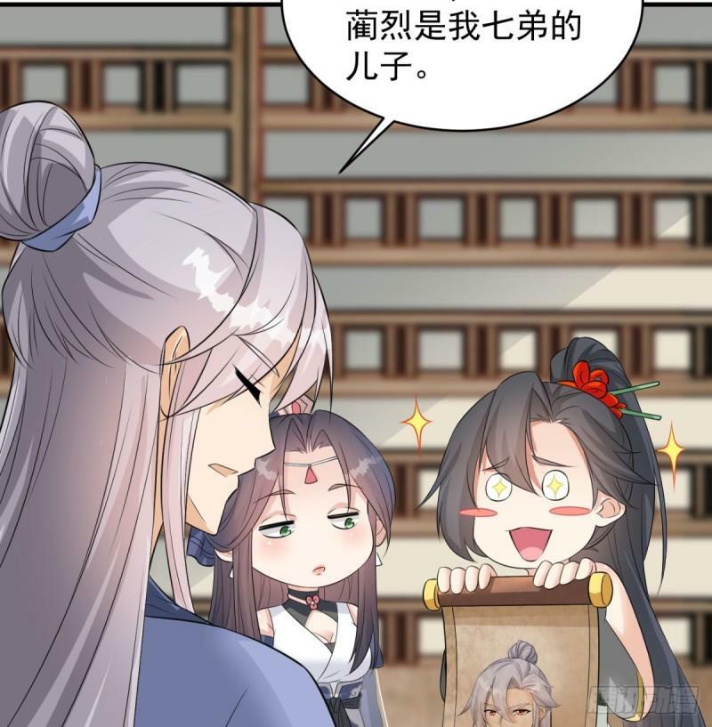 大梦心法8