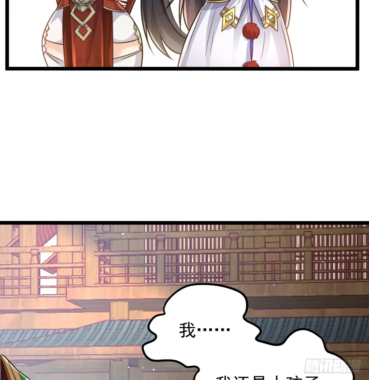 夫妻双双把家还33