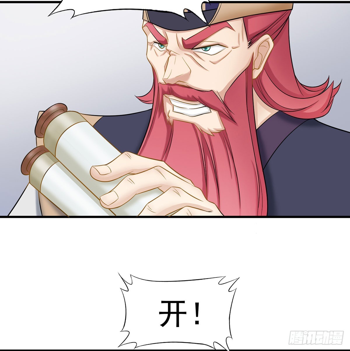 又要开战了7