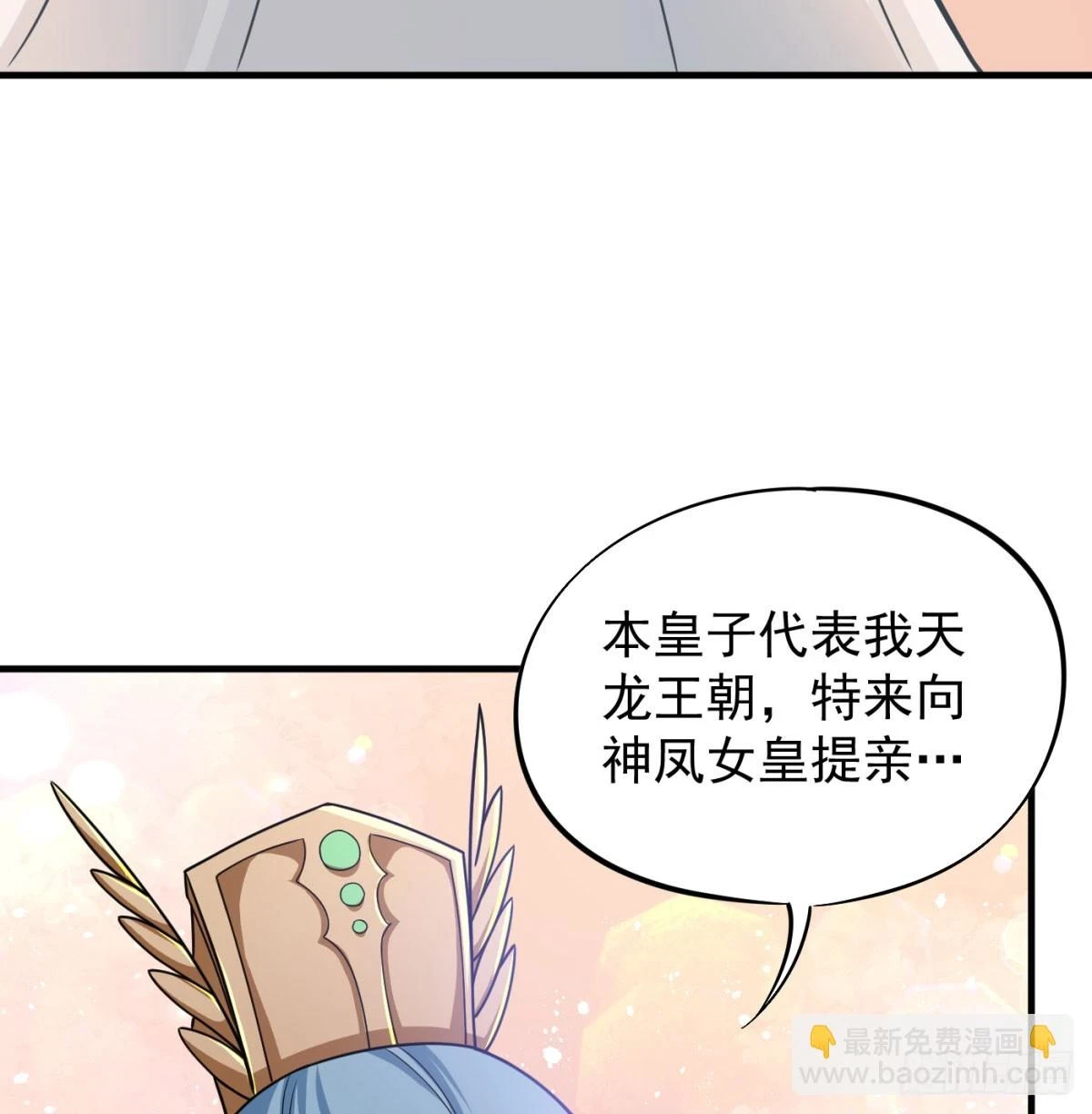 让朕甩了老公90