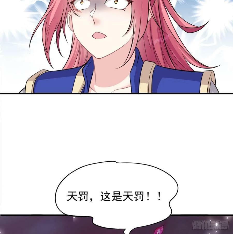 禁忌之力32