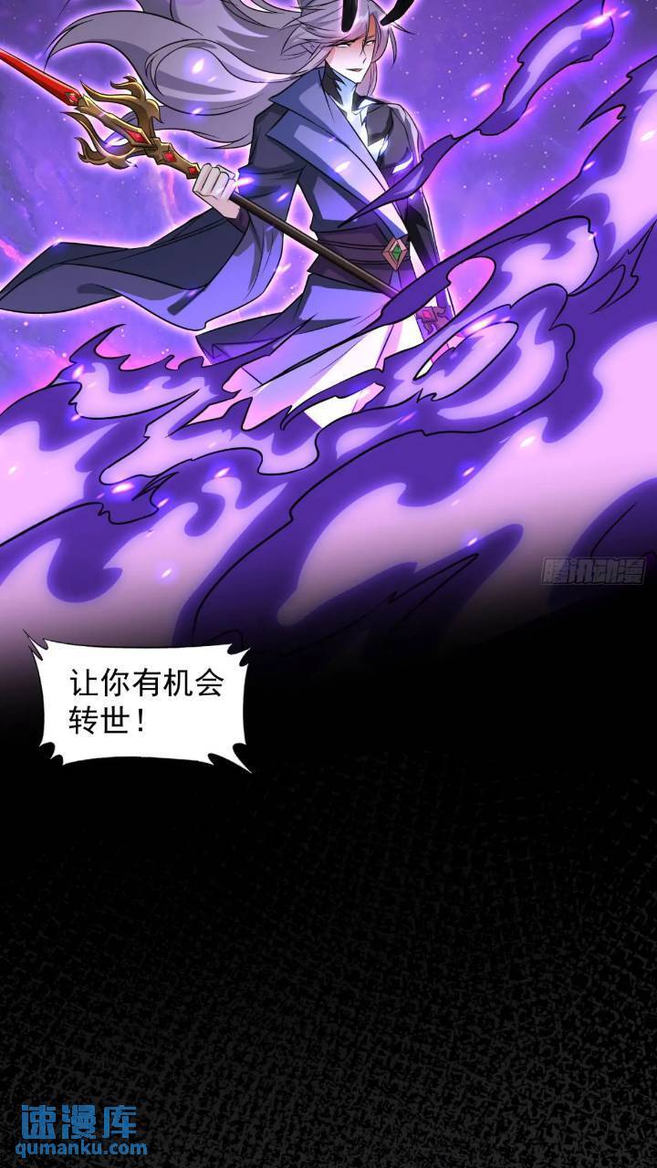 雷劫已过60