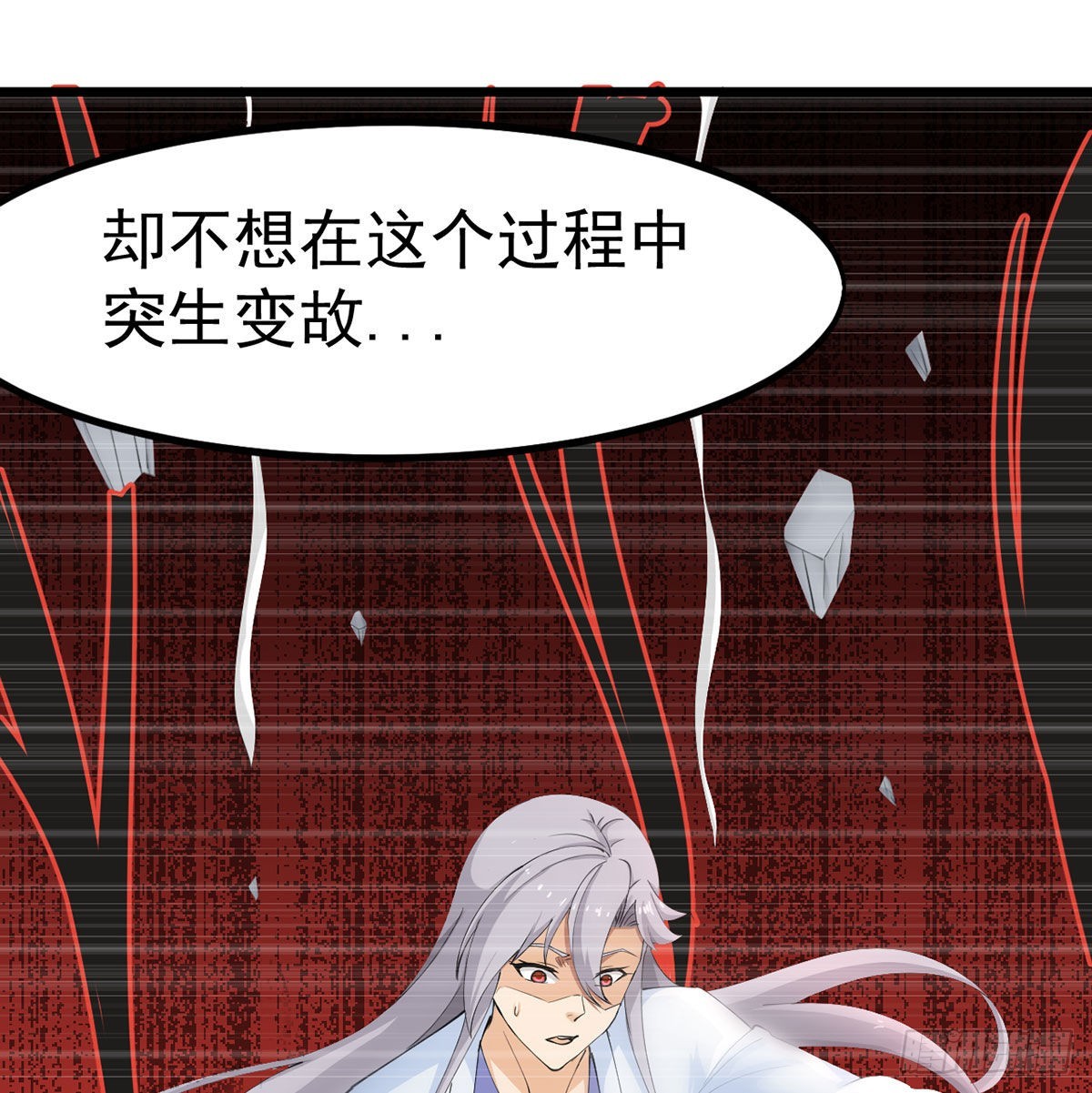 封印解亿点点19