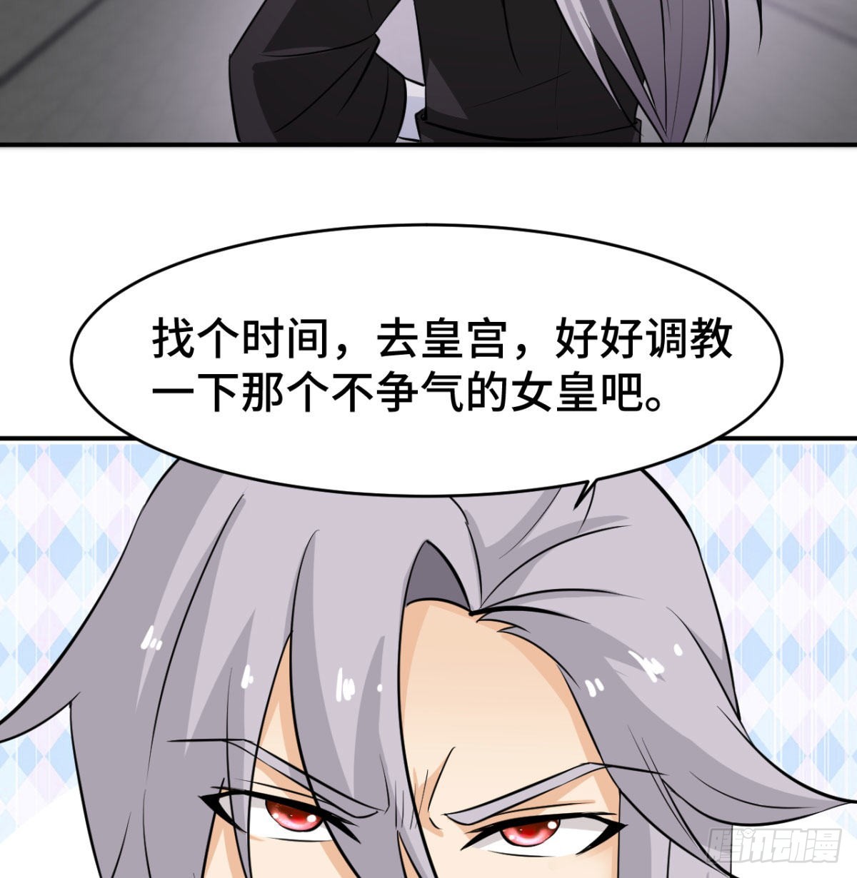 小弟的小弟有点嚣张48