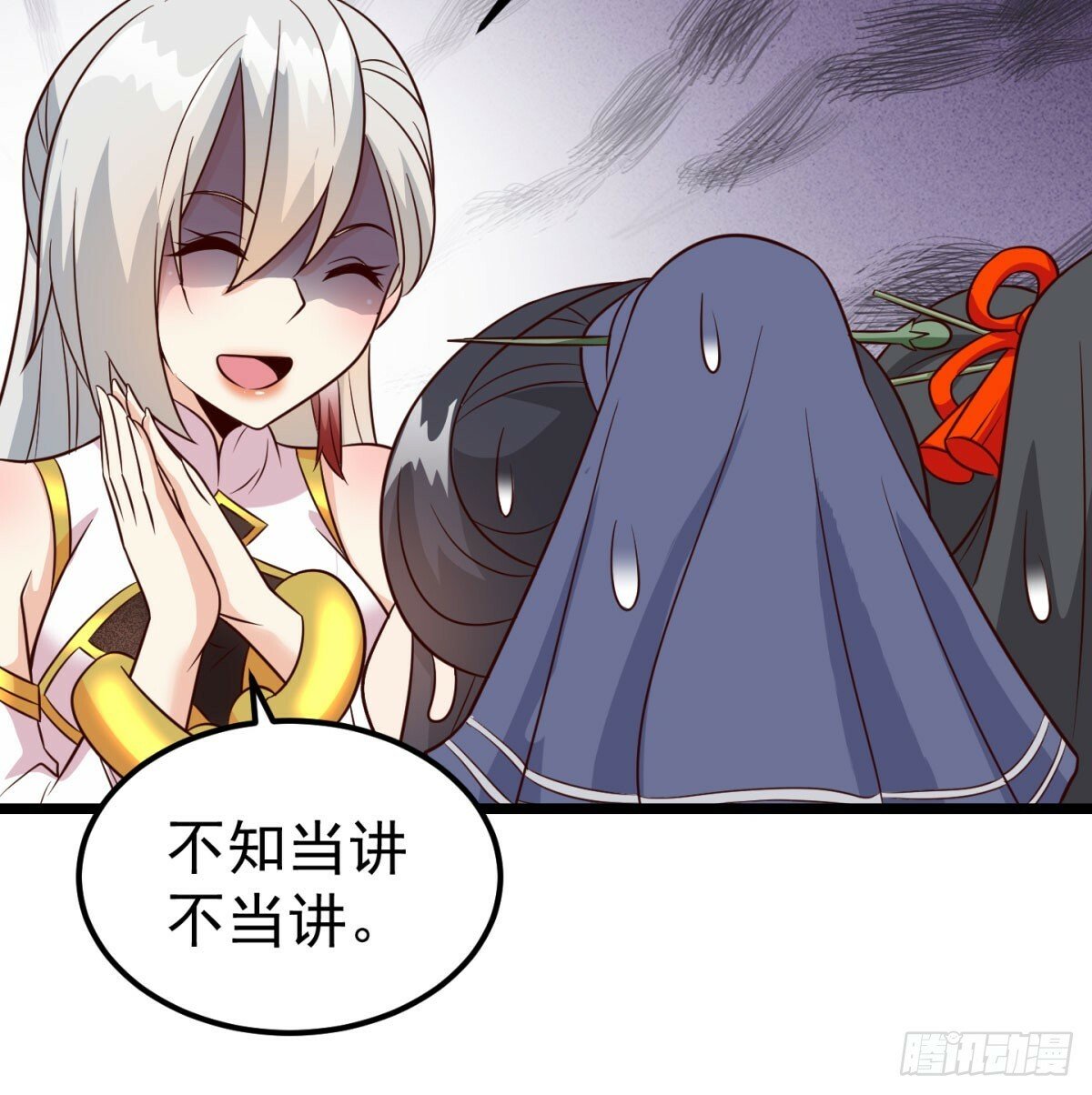 争夺宝藏35