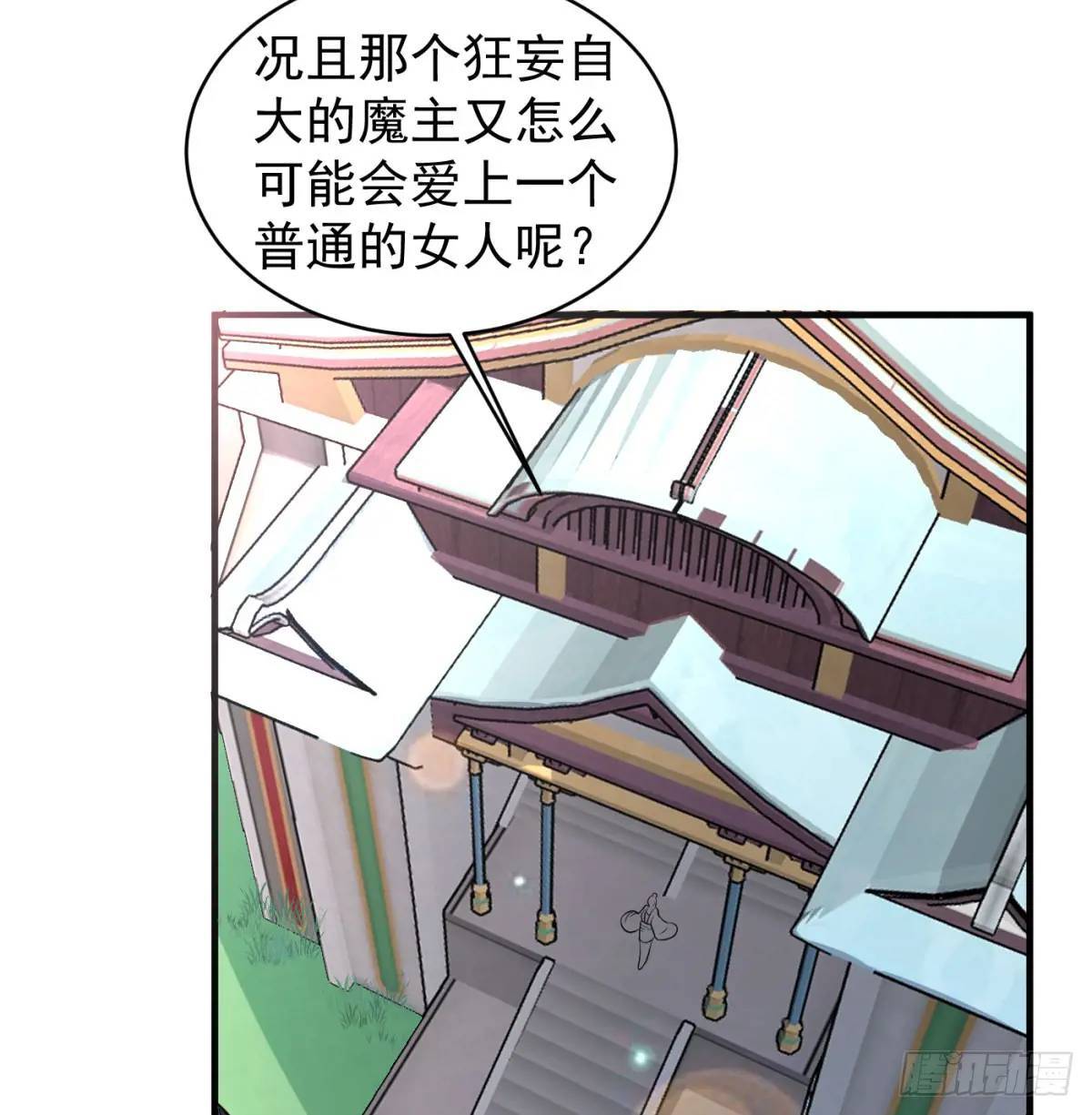 心劫幻境90