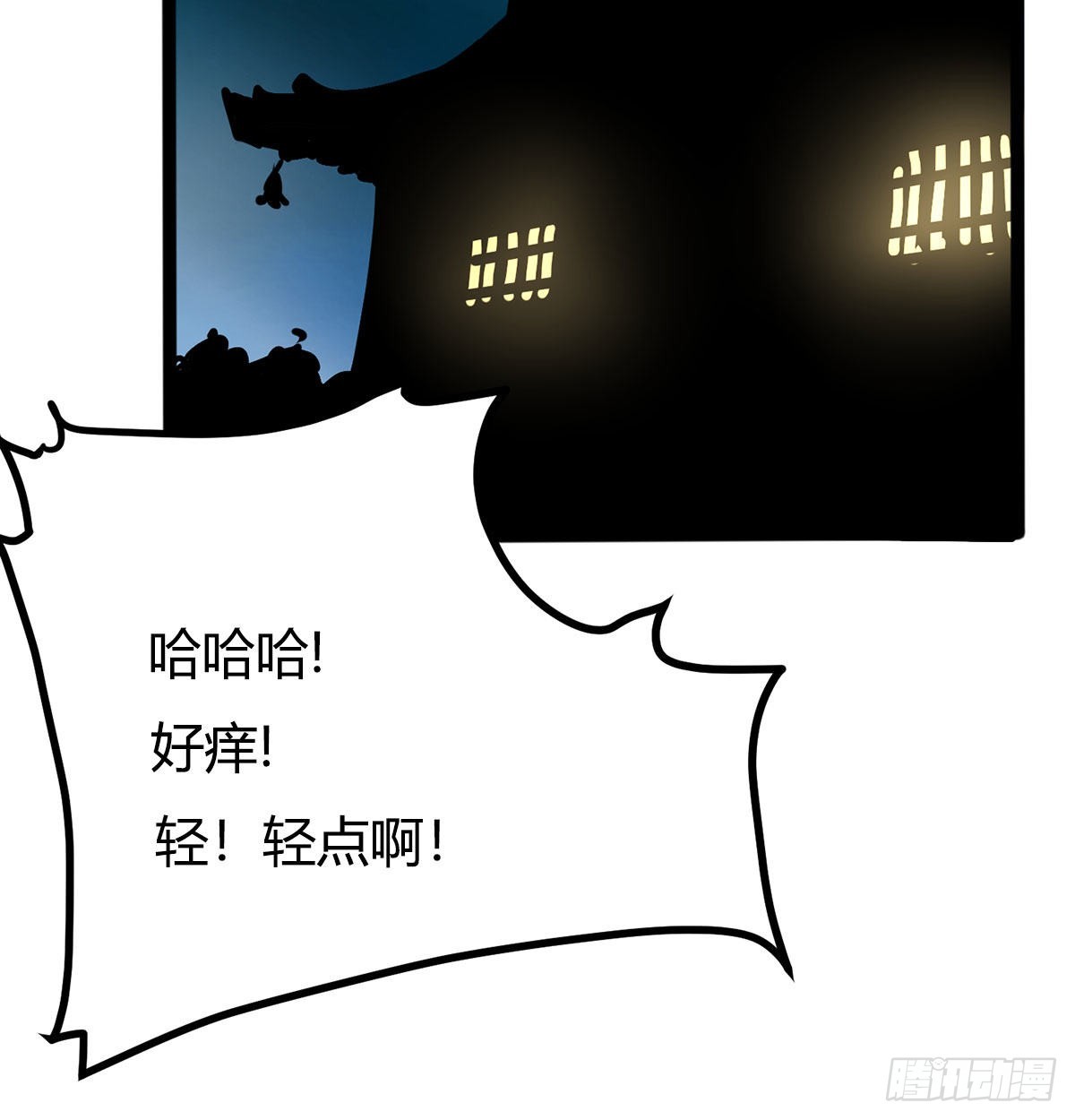 晚饭后的日常活动58