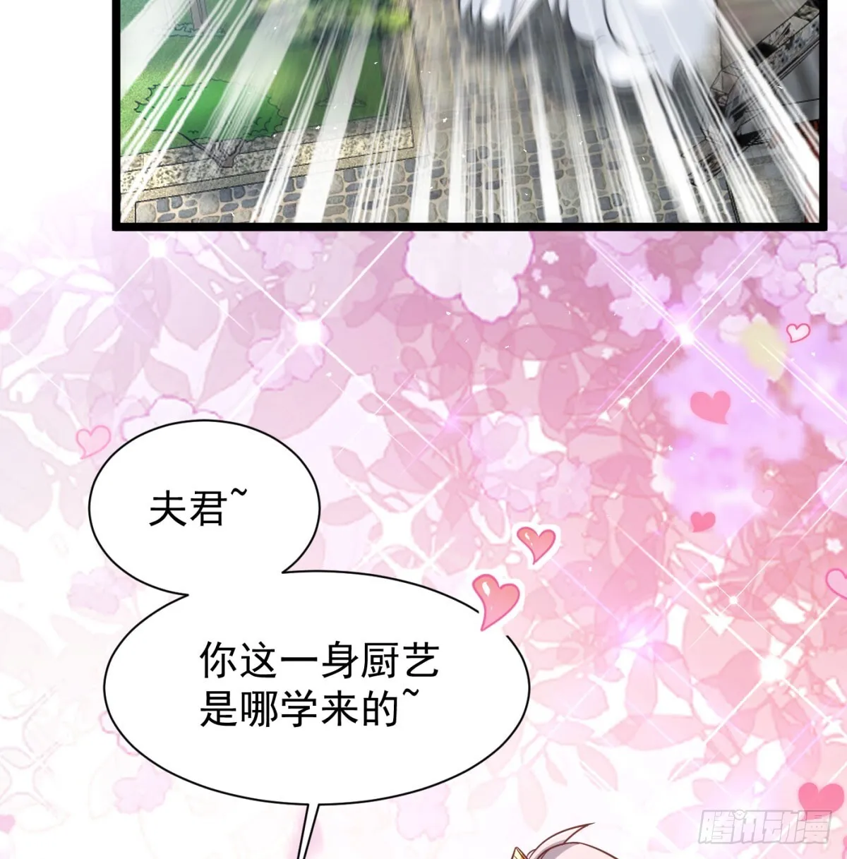 夫妻双双把家还71
