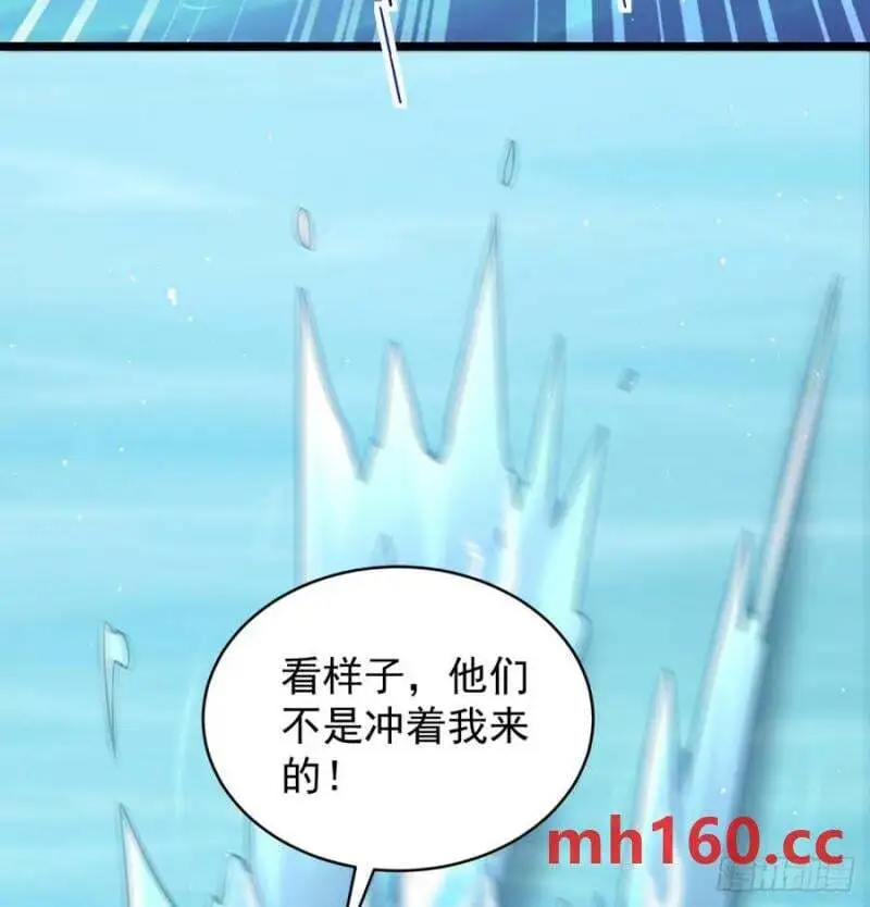 拖延时间11