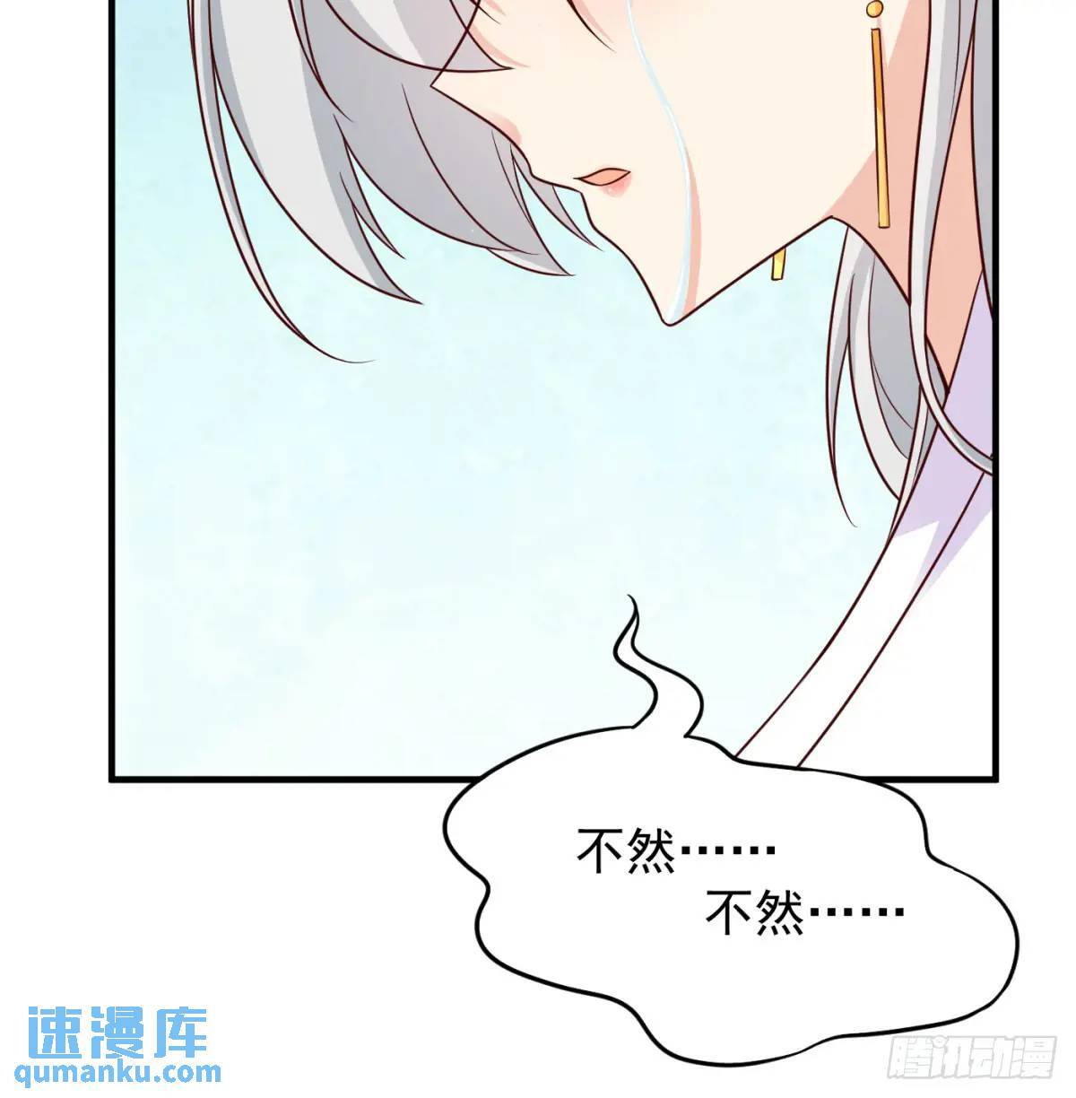 心劫幻境84