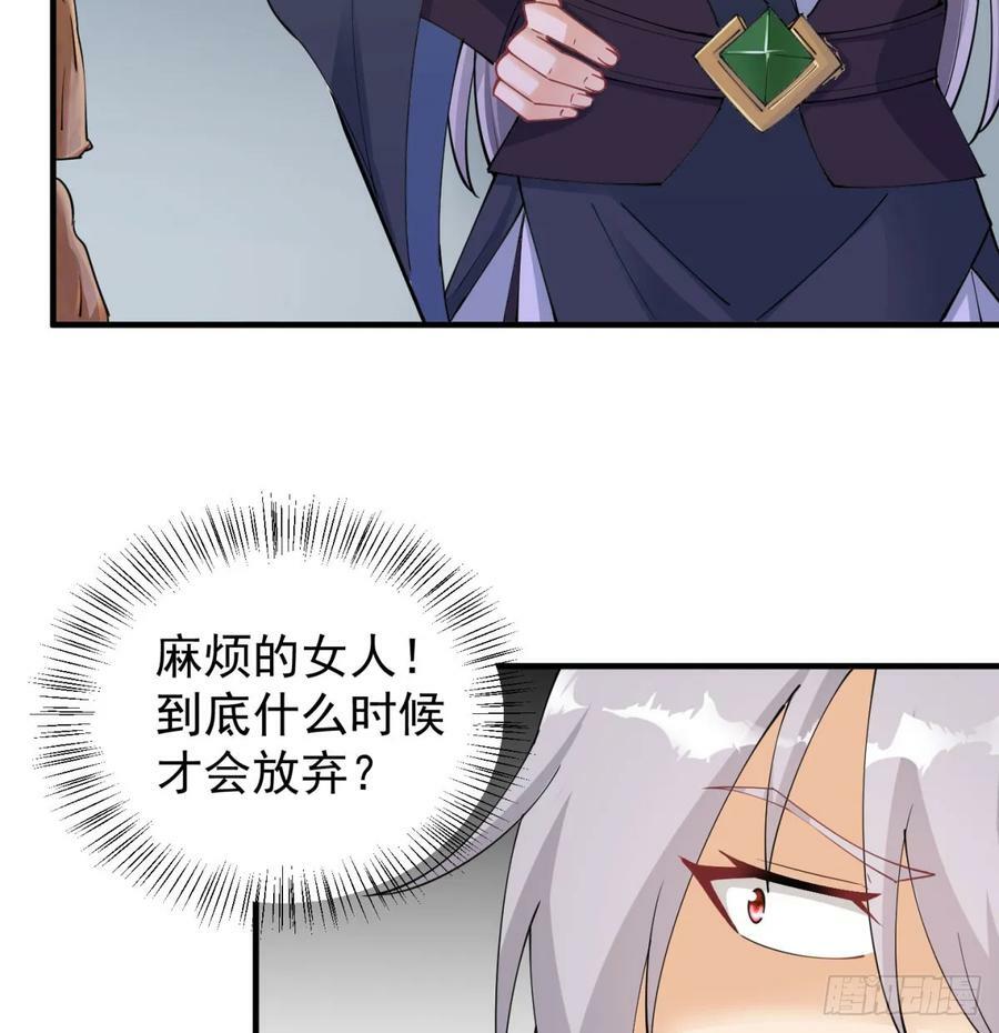 想让相公更迷恋我37