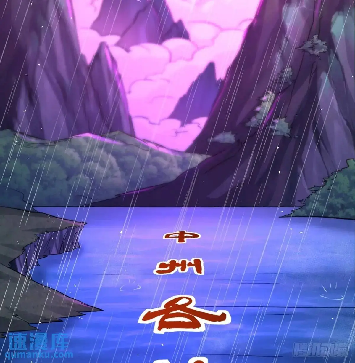 邪神大人5