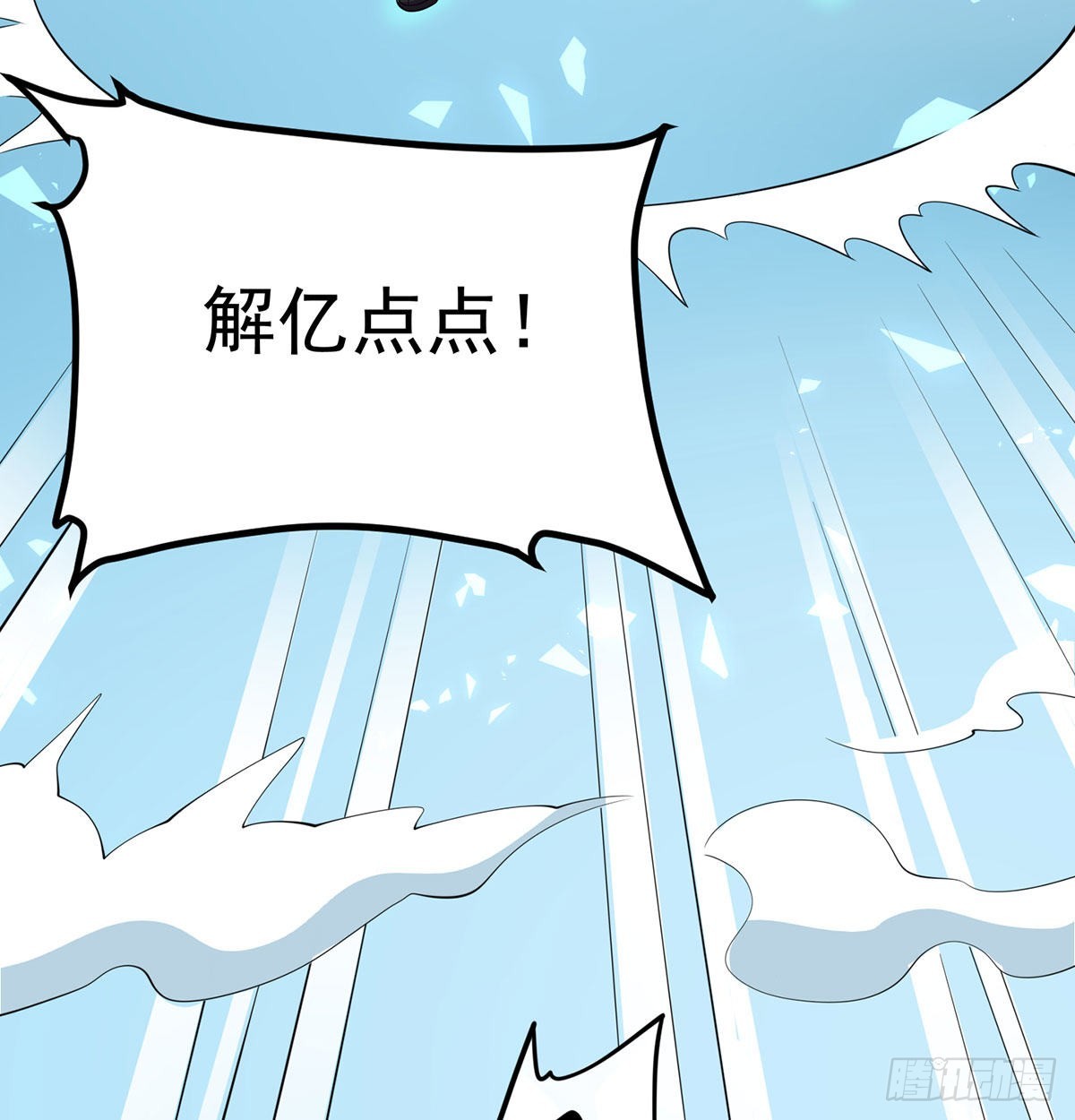 晚饭后的日常活动88