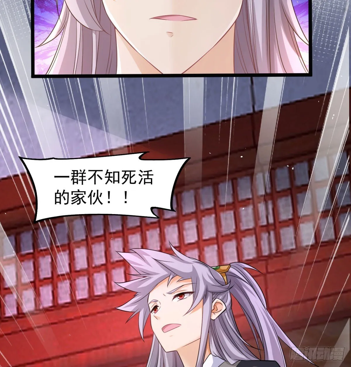 不是一家人不进一家门13