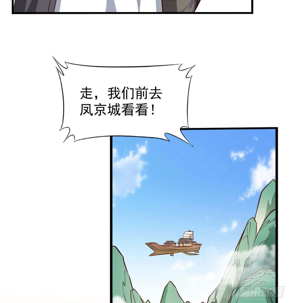 相互试探51