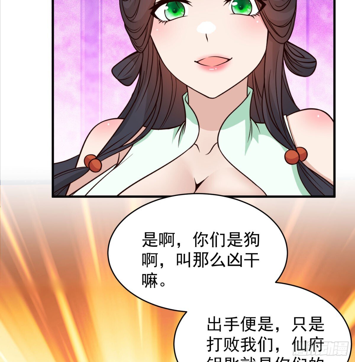 寻宝关键89