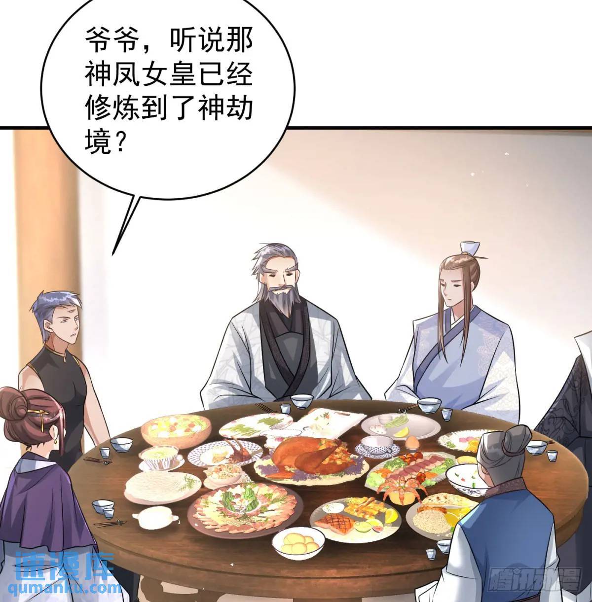 提亲39
