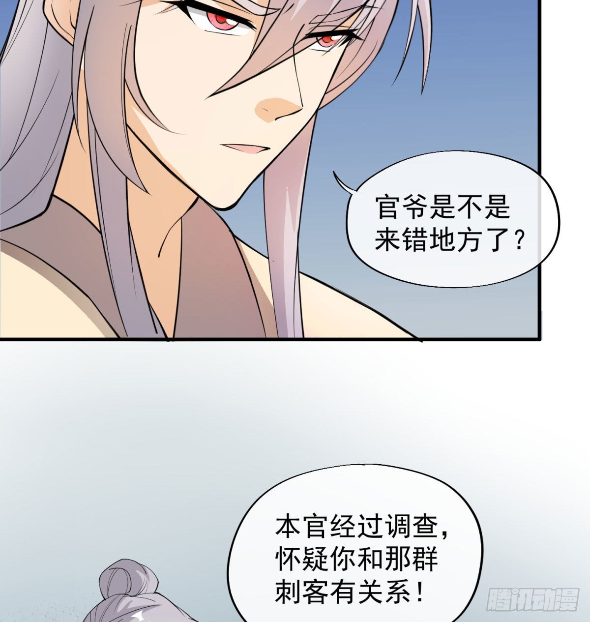 六扇门搞腐败57